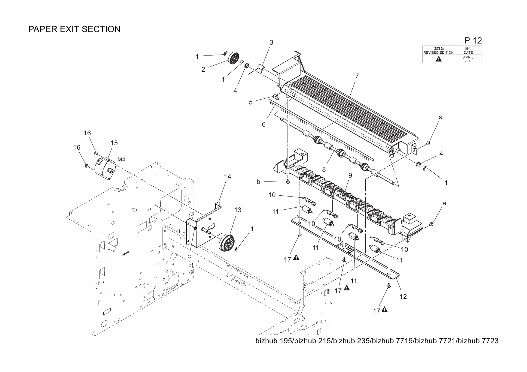 Konica-Minolta bizhub 195 215 235 7719 7721 7723 Parts Manual-5